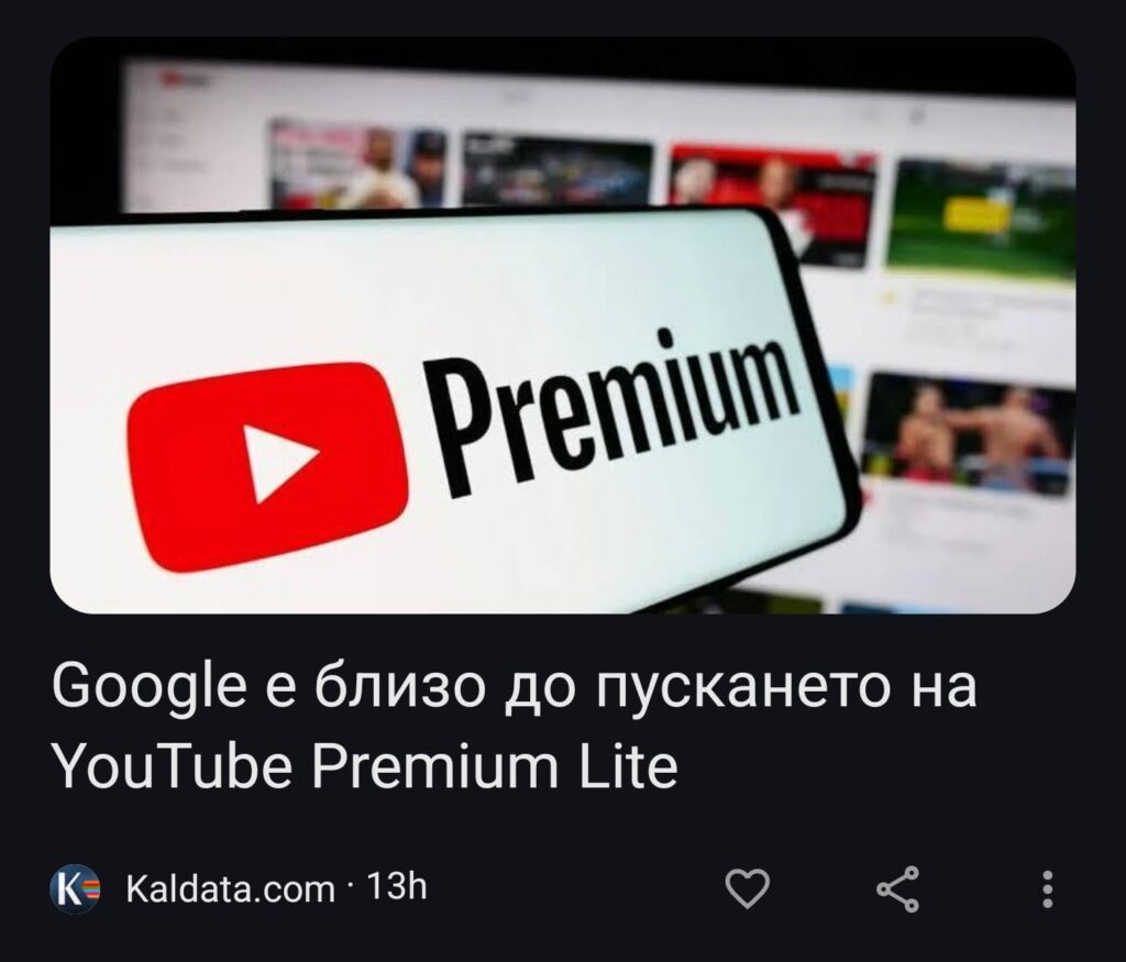 YTプレミアムを支払う人はいますか？