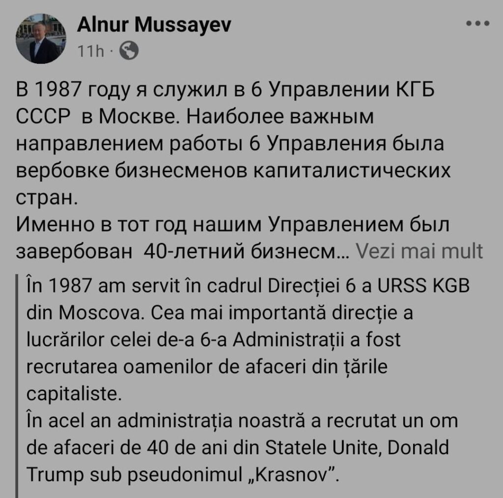 カザフスタン国家安全保障委員会の元長は、トランプがKGBスパイであると宣言しています