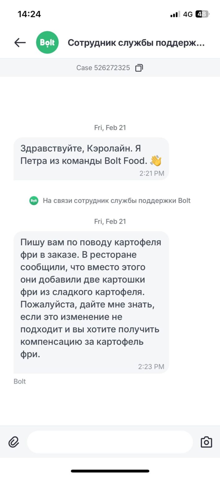 暴言：ボルトはロシア語で書いていますか？