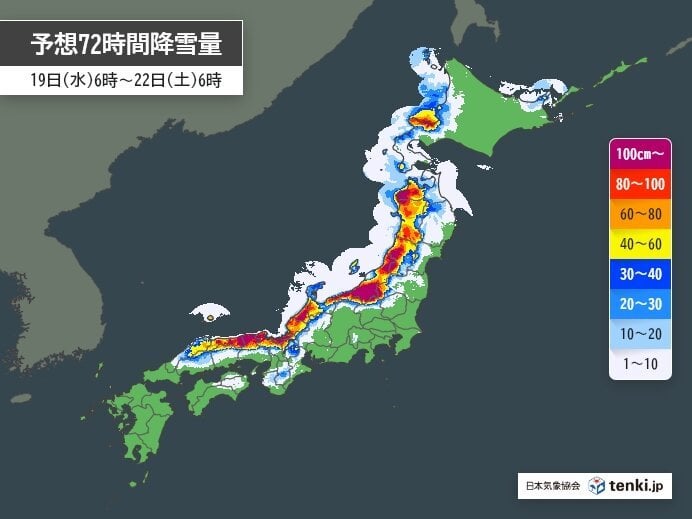 19日 北陸や東海、近畿などで大雪 太平洋側の平地で雪も 交通機関への影響注意