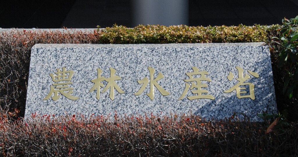備蓄米、最大21万トンを放出へ 流通円滑化目的では初 農水省方針 ― 不足分に相当する規模の備蓄米を放出