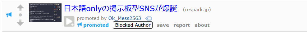 これウザいよね