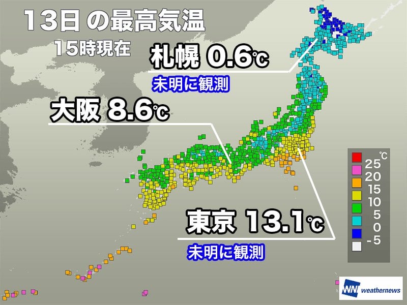 今日は西日本で冬の体感に 関東は風が吹き荒れ昼間も寒い