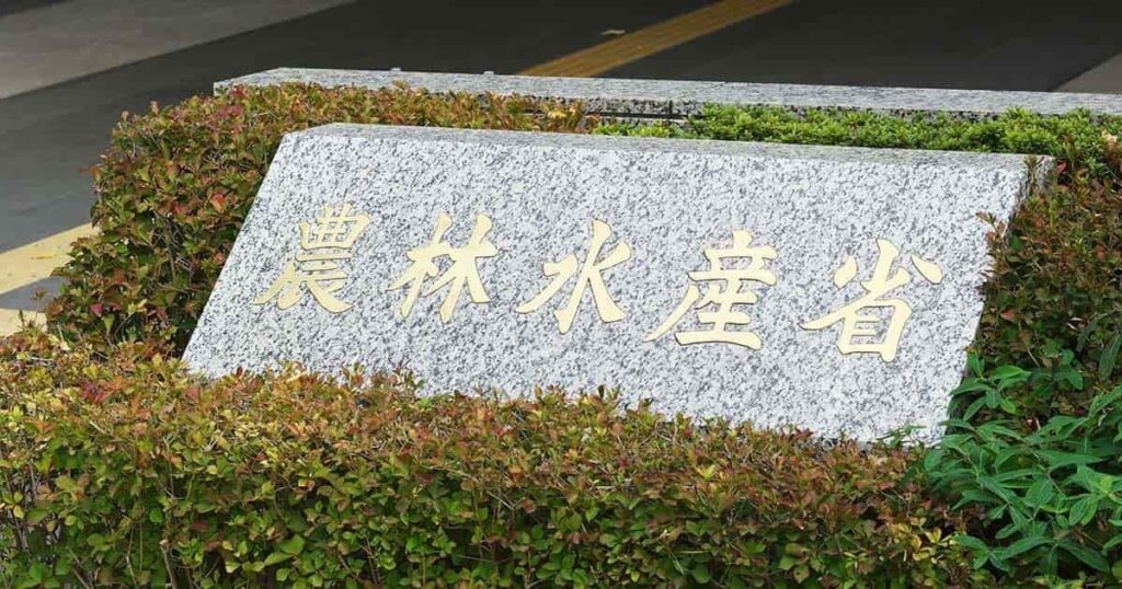 農水省はウソばかり！「コメ転売」「自給率100％」米が高いのはおかみの農家いじめが原因…日本を滅ぼす自民党（みんかぶマガジン） - Yahoo!ニュース
