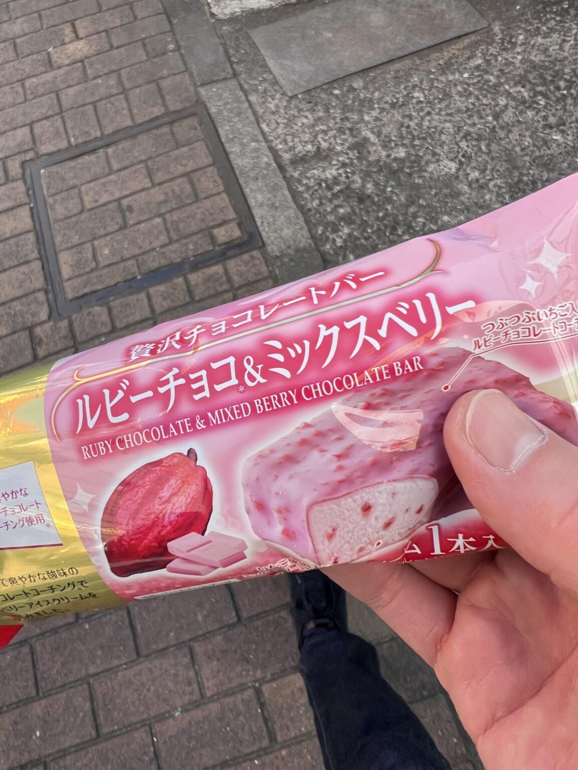 【クソスレ】ルビーチ◯コ&◯ックスベリー