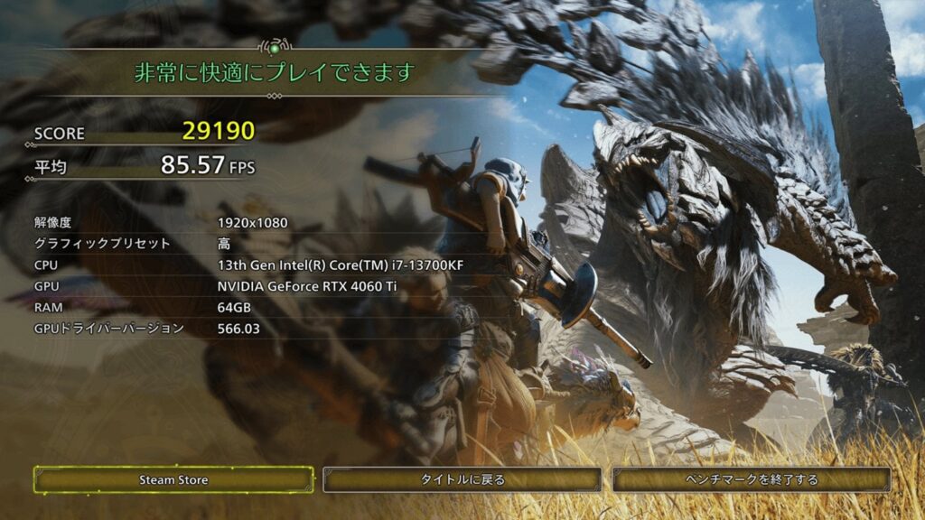 「モンスターハンターワイルズ」◯ンチマークソフトが公開。平均fpsや快適度を確認可能