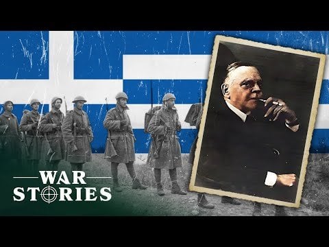 ギリシャをナチスに売り切れた男