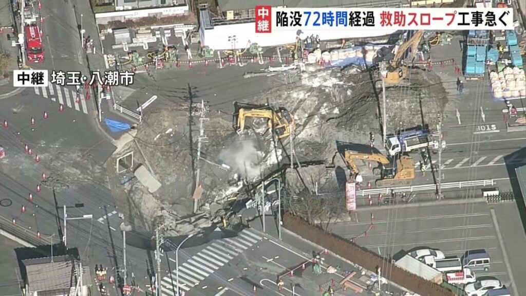 道路陥没事故 穴の直径は約40ｍ、深さ約15ｍに トラック運転手(74)の安否いまも不明 埼玉・八潮（随時更新：2月1日午後1時34分現在）― 夕方にも重機を穴に入れ“救助活動本格化”