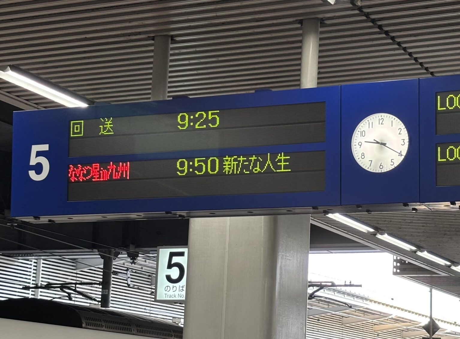 人生やり直したい人へ