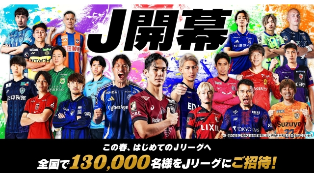 アルビレックス新潟 公式サイト｜ALBIREX NIIGATA OFFICIAL WEBSITE