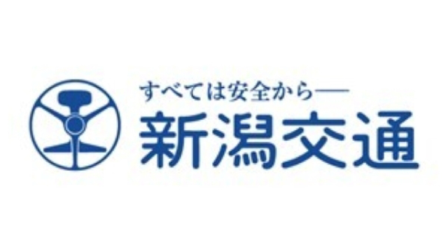 新潟交通株式会社 オフィシャルクラブパートナー・スマイルパートナー契約締結(増額)のお知らせ - アルビレックス新潟 公式サイト｜ALBIREX NIIGATA OFFICIAL WEBSITE