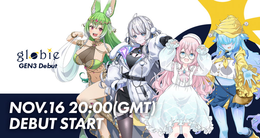 Brave group Europe、欧州圏に特化した多言語VTuberプロジェクト「globie」から新たに第3期生ユニット「Hexokai」がデビュー! – News Brave group Europe、欧州圏に特化した多言語VTuberプロジェクト「globie」から新たに第3期生ユニット「Hexokai」がデビュー! - News