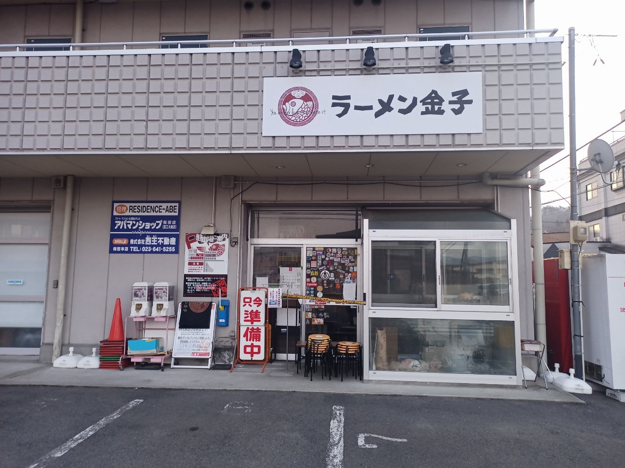 LINE_ALBUM_ラーメン金子_250315_120