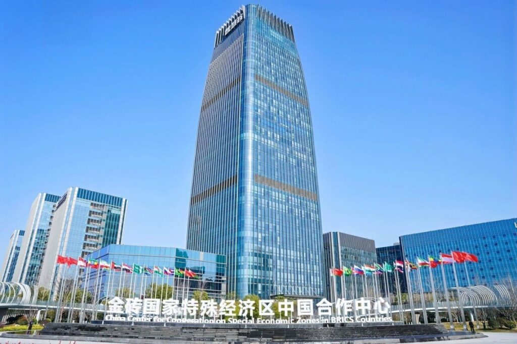 BRICS国家特殊経済区中国協力センターが発足
