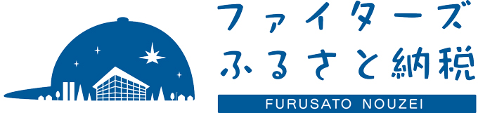 ファイターズふるさと納税 banner