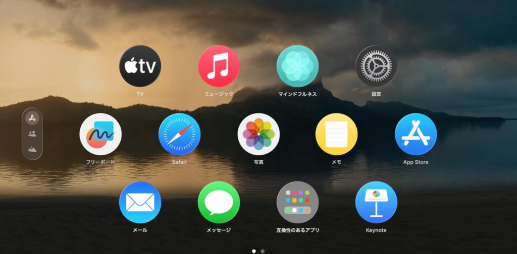 iOS/iPadOS/macOSが大幅アップデート。デザインもUIも統一へ - GIZMODO JAPAN
