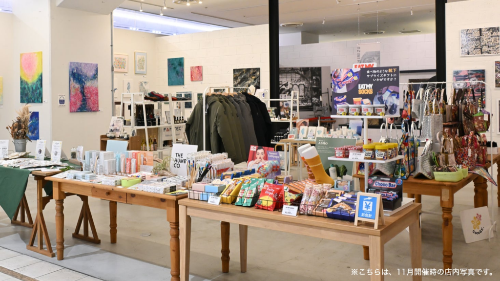 サステナブルなライフスタイルを目指すPOPUPイベント【Well Green Lab】第6弾が3月28日(金)~4月3日(木)にNEWoMan 横浜で開催決定! | 株式会社MOTHEREARTHのプレスリリース サステナブルなライフスタイルを目指すPOPUPイベント【Well Green Lab】第6弾が3月28日(金)~4月3日(木)にNEWoMan 横浜で開催決定! | 株式会社MOTHEREARTHのプレスリリース