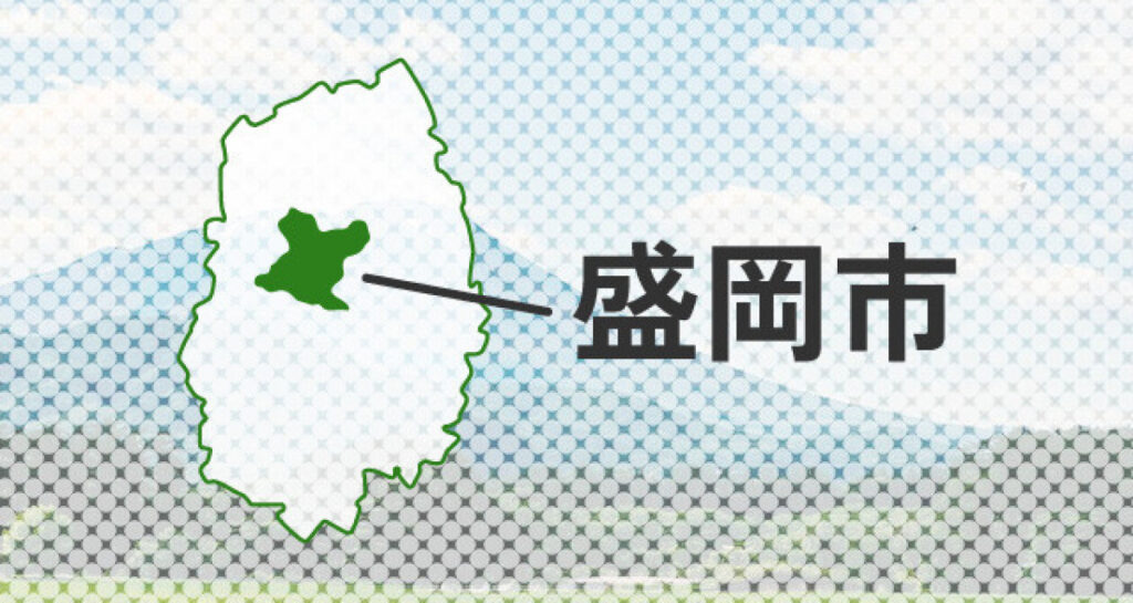 盛岡市の医療体制へ懸念の声　内丸メディカルセンター移転統合 | 岩手日報 IWATE NIPPO