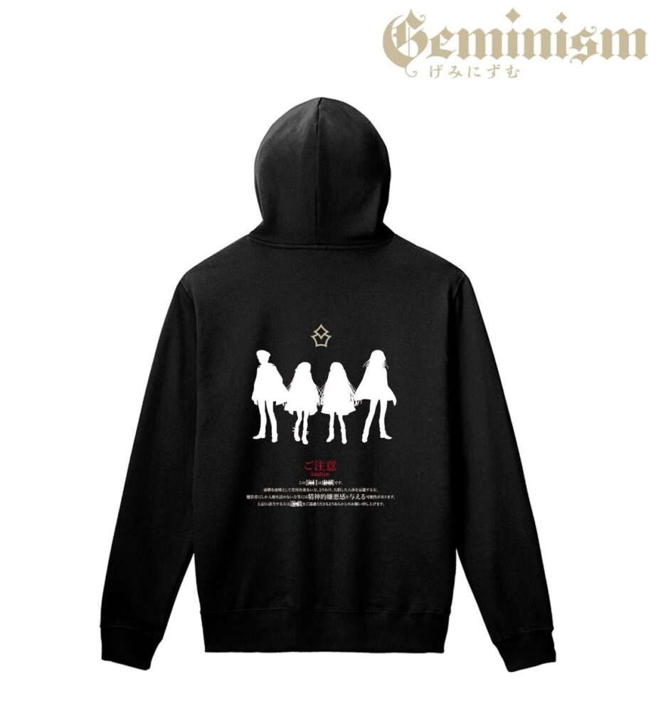 『Geminism 〜げみにずむ〜』のご注意 バックプリントパーカー、ご注意 バックプリントTシャツの受注を開始！！アニメ・漫画のオリジナルグッズを販売する「AMNIBUS」にて | 株式会社arma biancaのプレスリリース