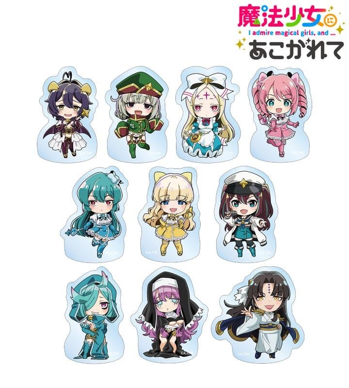 TVアニメ「魔法少女にあこがれて」のトレーディングアクリルマスコット、トレーディング場面写アクリルカードなどの受注を開始！！アニメ・漫画のオリジナルグッズを販売する「AMNIBUS」にて | 株式会社arma biancaのプレスリリース