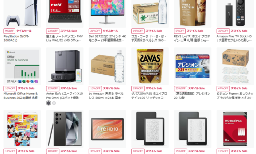 3/4まで「新生活スマイルSALE」開催中！