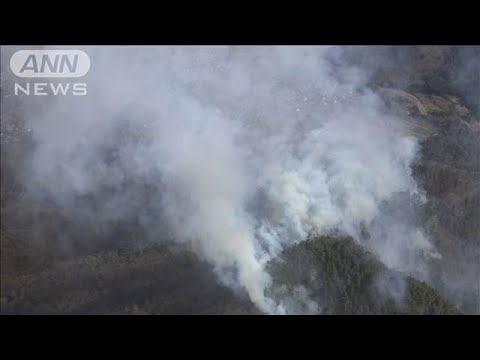 【速報】山梨・大月市で山火事 火の勢い収まらず広範囲で延焼中(2025年2月27日)