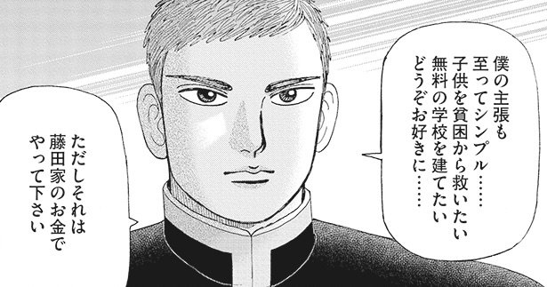 なぜ経済学者は〈私立高校の無償化〉に反対するのか?「ごもっとも」な指摘と「いやいや…」とツッコミたくなる言い分 | インベスターZで学ぶ経済教室 | ダイヤモンド・オンライン なぜ経済学者は〈私立高校の無償化〉に反対するのか?「ごもっとも」な指摘と「いやいや…」とツッコミたくなる言い分 | インベスターZで学ぶ経済教室 | ダイヤモンド・オンライン