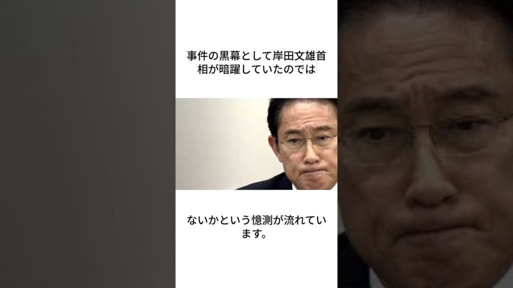 USAID#政治 #ニュース #ニュース速報