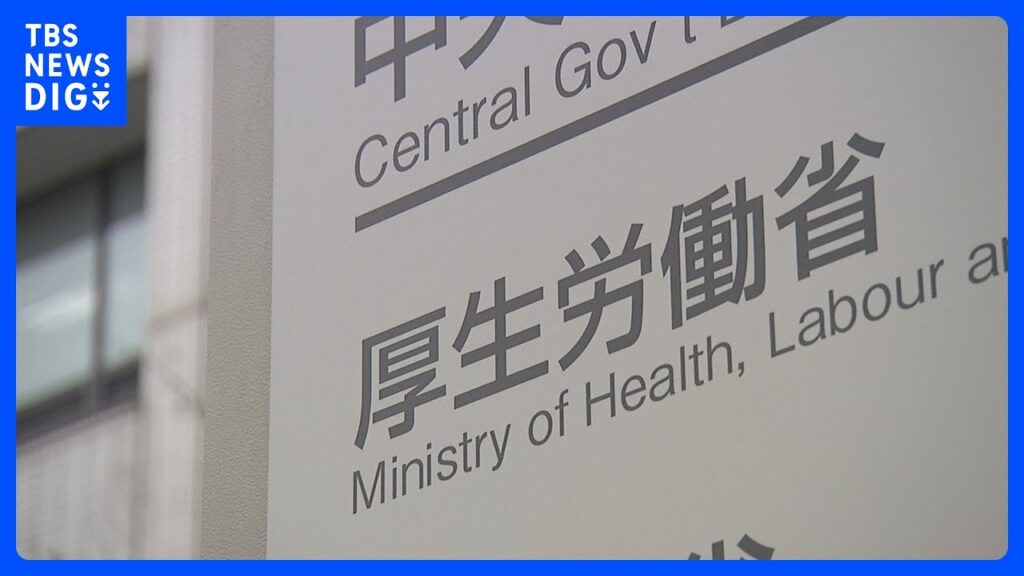 【速報】今年1月の有効求人倍率「1.26倍」で4か月ぶり上昇　厚生労働省｜TBS NEWS DIG