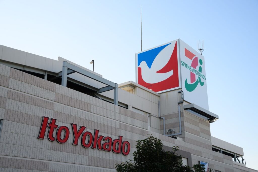 セブン､非中核事業の統括会社株をベインに7000億円超で売却へ-関係者 - Bloomberg