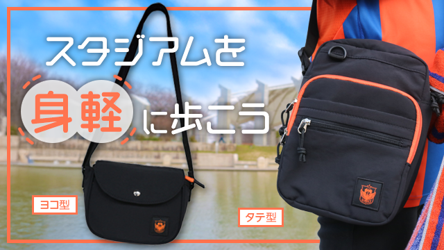 アルビレックス新潟 公式サイト｜ALBIREX NIIGATA OFFICIAL WEBSITE