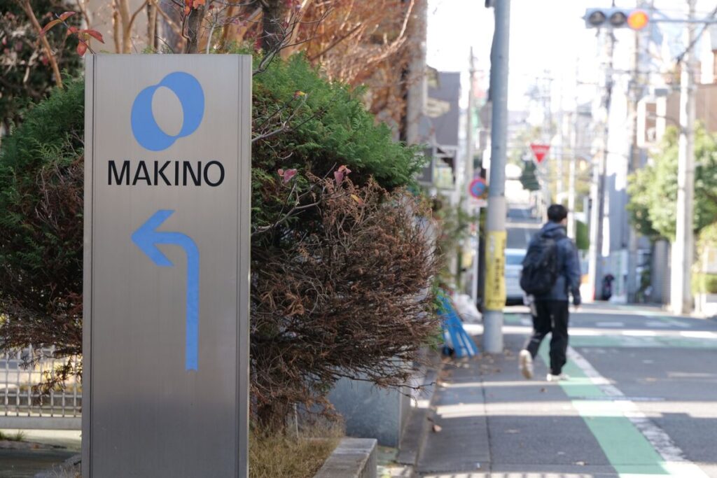 ＭＢＫとＮＳＳＫなど牧野フに買収提案､ニデック対抗の可能性-関係者 - Bloomberg