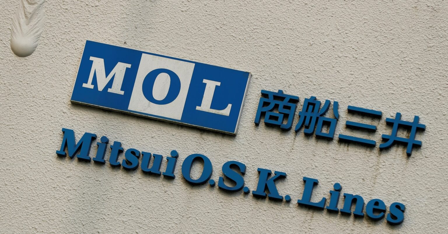 商船三井、ＬＢＣタンクターミナルを買収　約2605億円 | ロイター