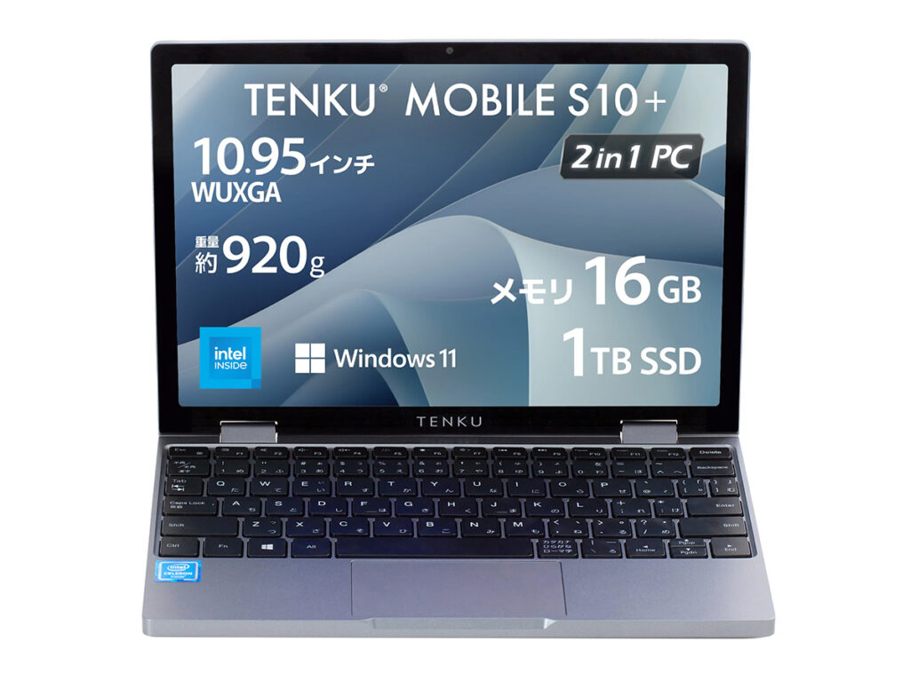 天空、Intel N150搭載の10.51型2in1。2日間限定で30%オフ - PC Watch