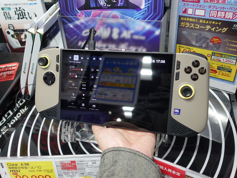 MSIの8インチゲーミングPC「Claw 8 AI+ A2VM」の実機展示、ソフマップで開始 - AKIBA PC Hotline!