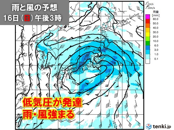 16日(日)　広く本降り　雨や風の強まる所も