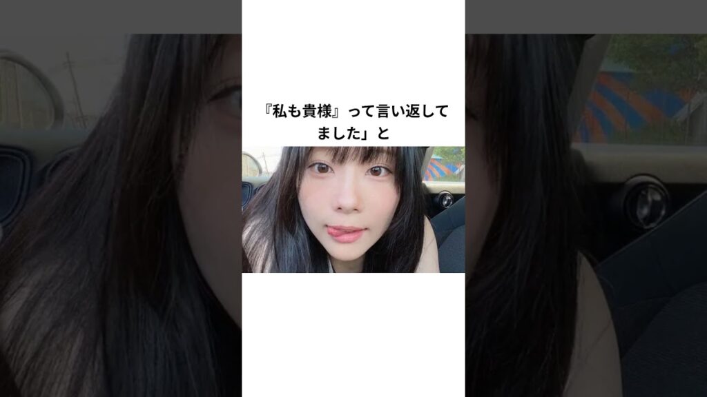 重盛さとみ　昔の芸能界を語る#ニュース速報 #芸能#雑学 #プチ知識