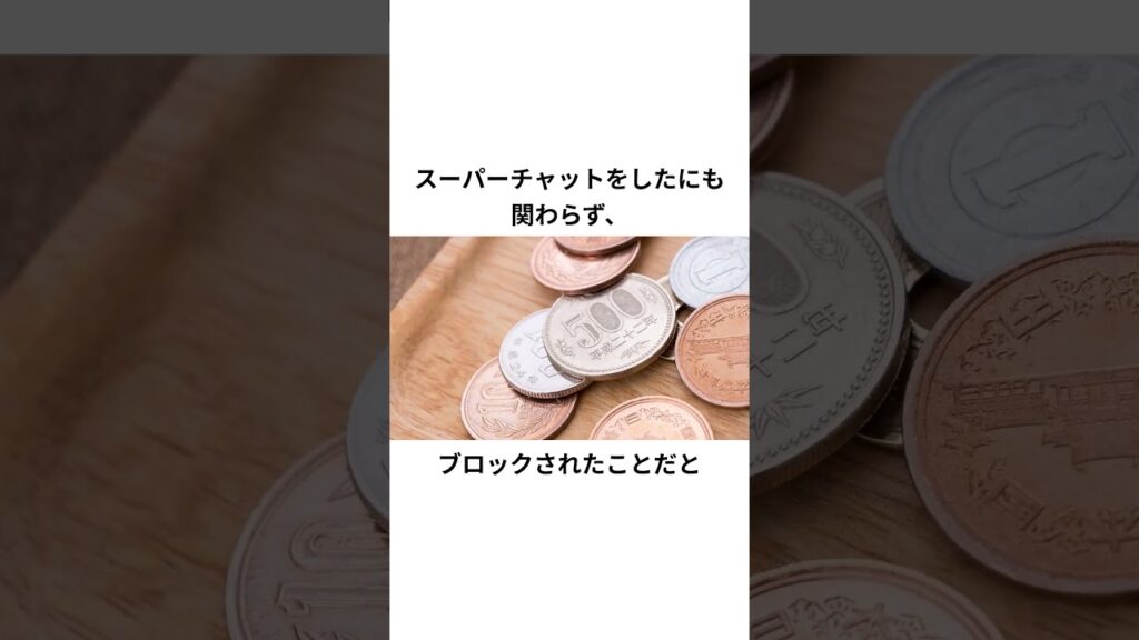 【衝撃】最上あい　新事実発覚！？#ニュース速報 #芸能#雑学 #プチ知識
