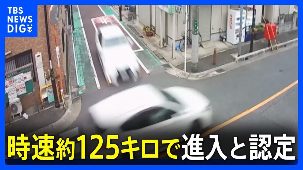 過失運転致死などで起訴の中国籍の男（19）を危険運転致死の罪に訴因変更へ　飲酒運転で一方通行を時速約125キロで逆走し男性死亡　埼玉・川口市｜TBS NEWS DIG
