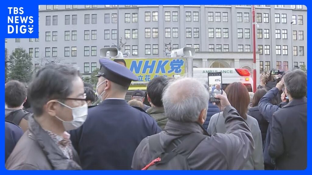 【速報】NHK党立花孝志党首が東京・霞が関でナタ襲われたか　捜査関係者｜TBS NEWS DIG