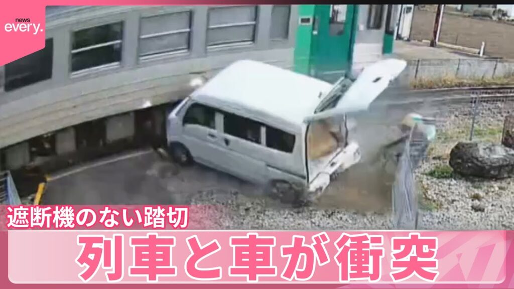 【事故の瞬間】踏切で列車と車が衝突  車は大破も運転手は脱出  徳島