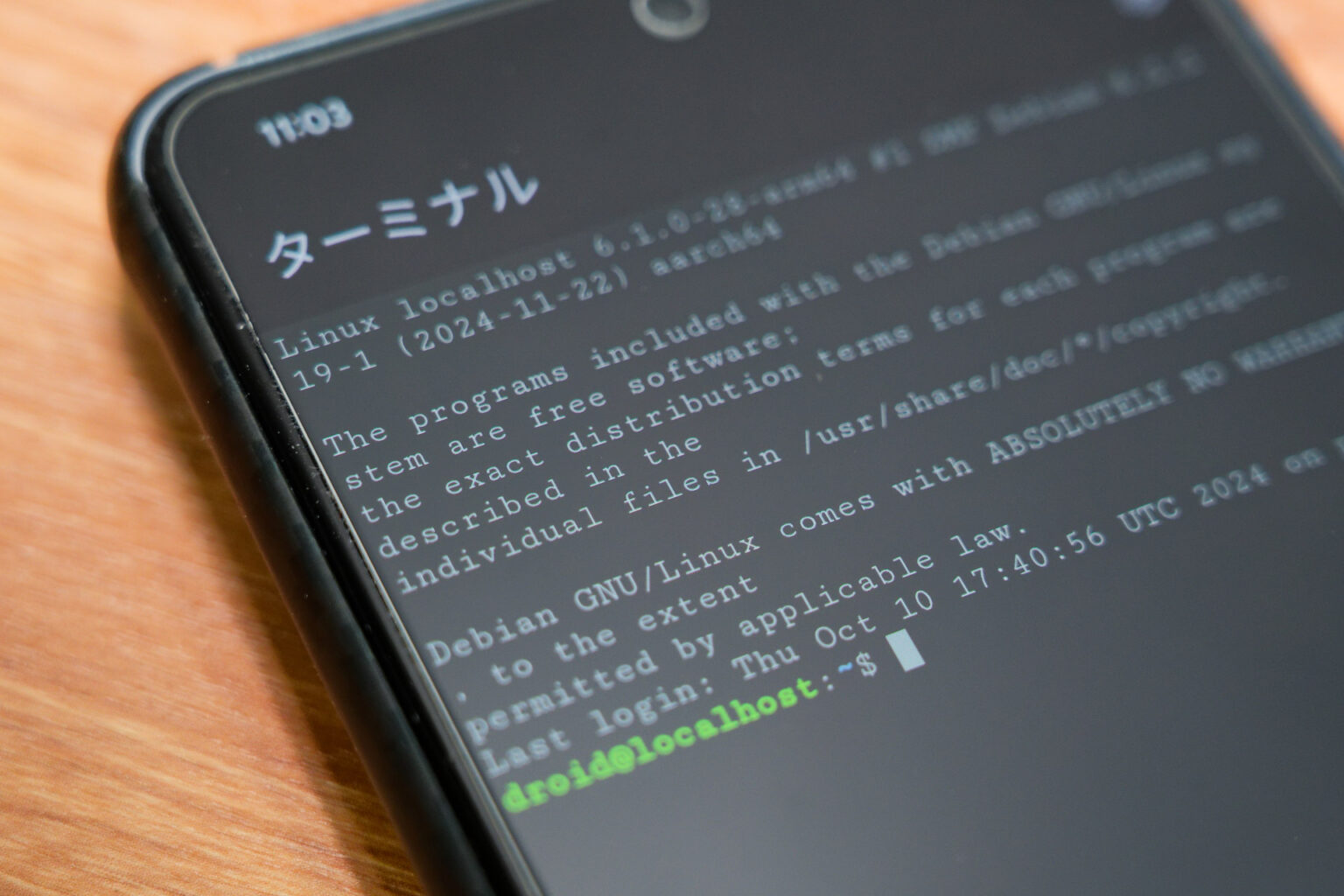 Pixel上で動くLinuxターミナルが公開されたぞ！　遊んでみよう - ケータイ Watch