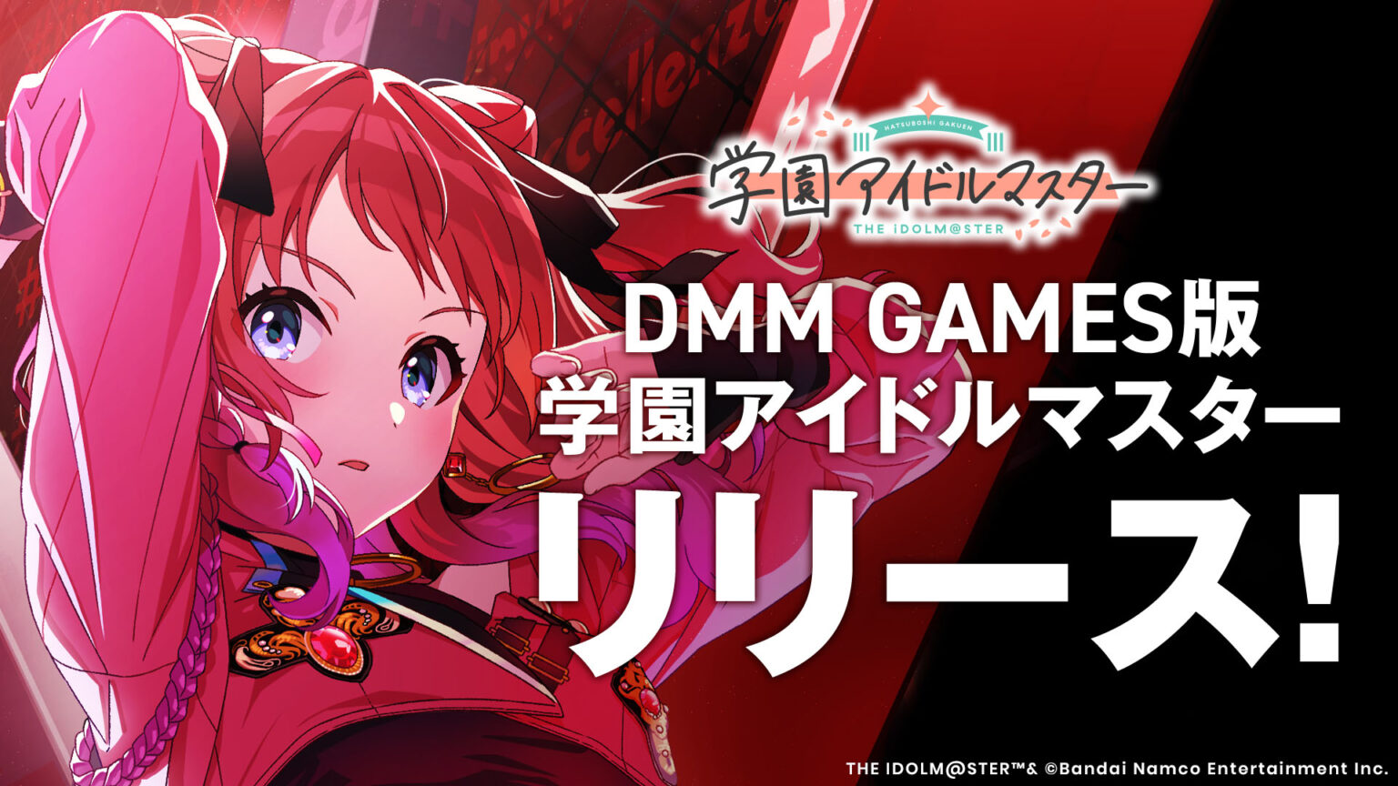 PC版「学園アイドルマスター」,本日リリース。4Kに対応し,大画面で高品質のライブシーンを楽しめる – 4Gamer.net PC版「学園アイドルマスター」,本日リリース。4Kに対応し,大画面で高品質のライブシーンを楽しめる - 4Gamer.net
