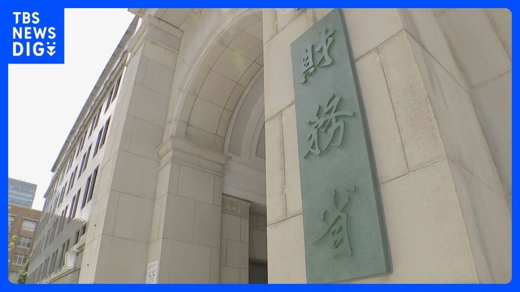 【速報】2月の貿易収支 5845億円の黒字 2か月ぶり 財務省が発表｜TBS NEWS DIG