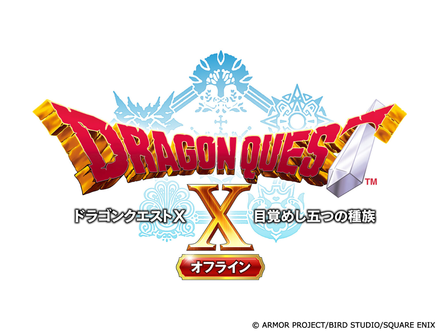 スマホ版「ドラゴンクエストX オフライン」「ドラゴンクエストVII エデンの戦士たち」期間限定セール中 - 4Gamer.net