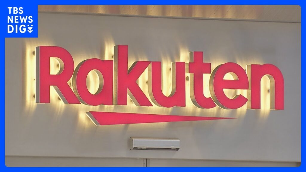 【速報】少年（17）が他人のアカウントで不正契約した疑いで逮捕　また「楽天モバイル」通信回線狙われる　警視庁｜TBS NEWS DIG