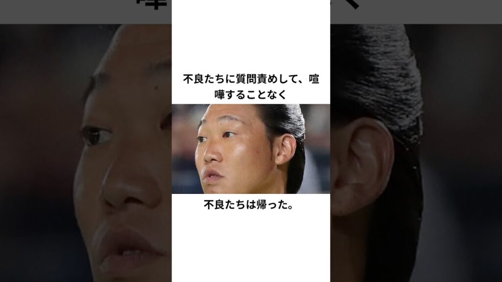 みやぞん　衝撃発言がヤバい#ニュース速報 #芸能#雑学 #プチ知識
