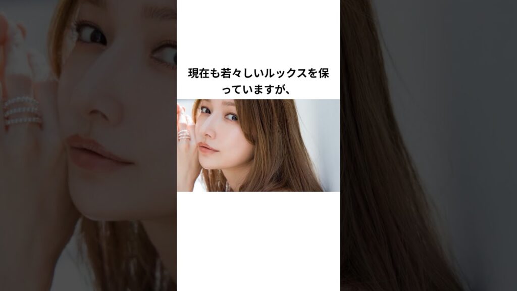 後藤真希、写真集が物議を醸す！#ニュース速報 #芸能#雑学 #プチ知識