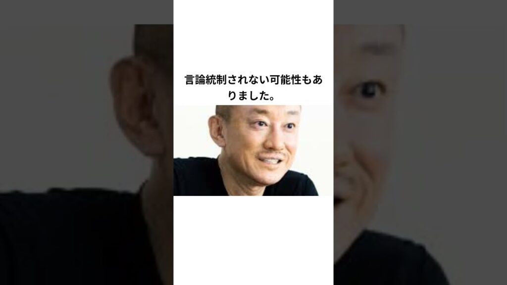 イーロン・マスク氏　日本政府に対してキレる!!#ニュース速報 #芸能#雑学 #プチ知識