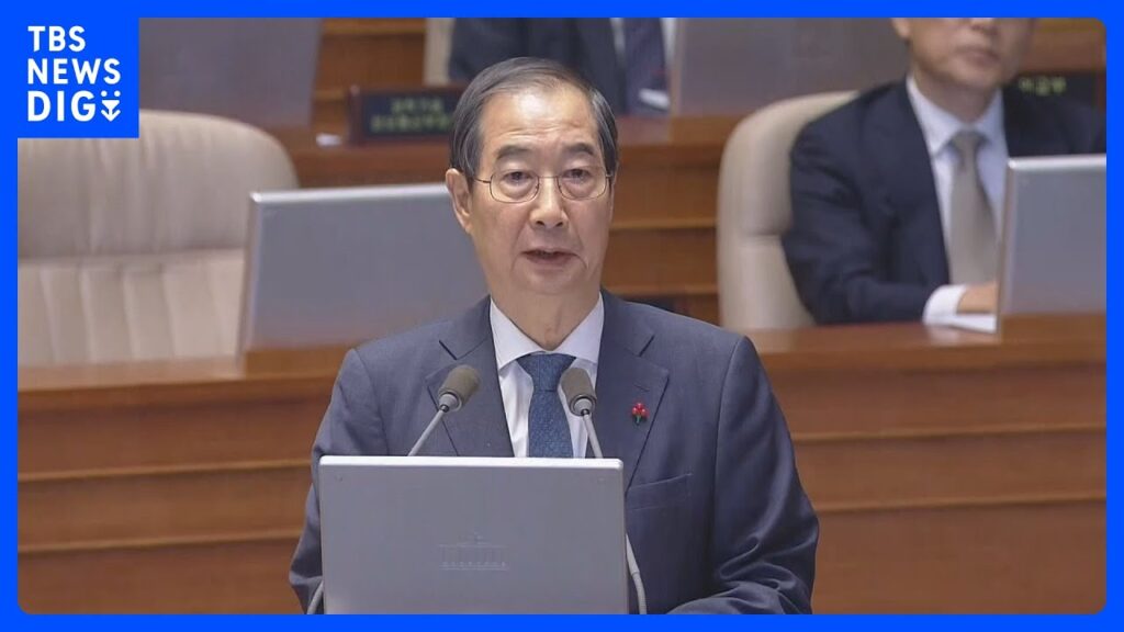 【速報】ハン・ドクス首相の弾劾訴追を棄却　韓国の憲法裁判所｜TBS NEWS DIG